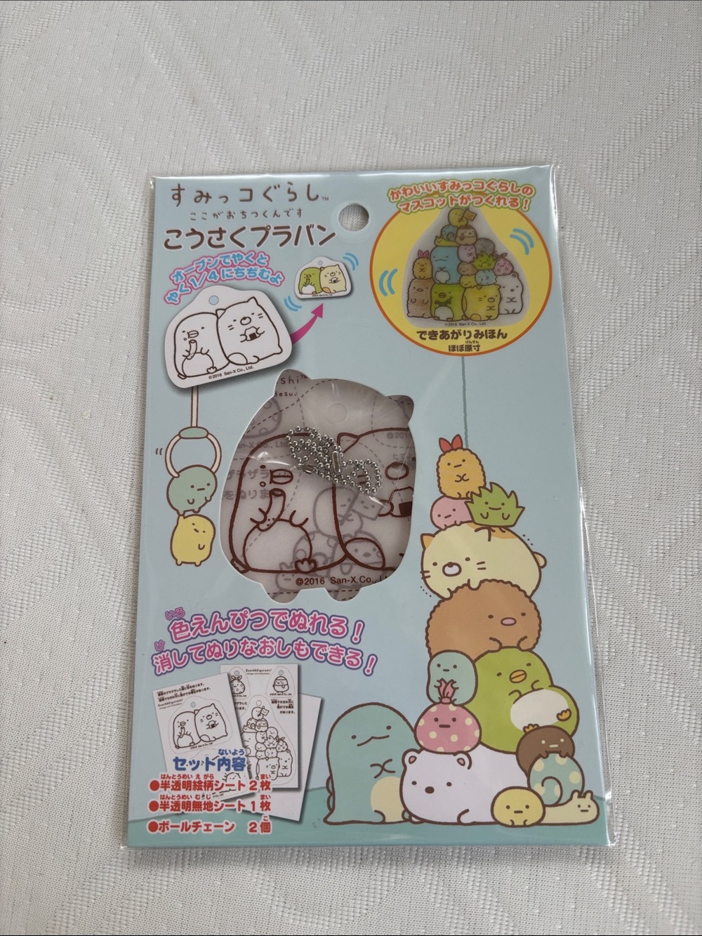 NWT New Sumikko Gurashi Pastel Blue Keychain shrink art Craft Kit by San-X